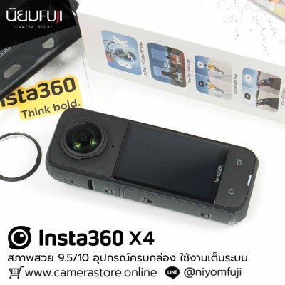 Insta360 X4