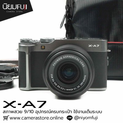 Fujifilm XA7