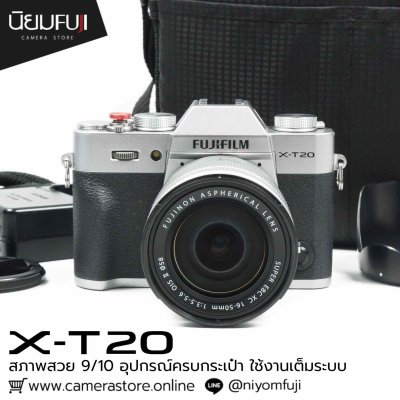 Fujifilm XT20