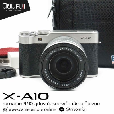 Fujifilm XA10