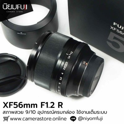 XF56mm F1.2 R