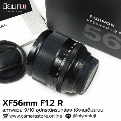XF56mm F1.2 R