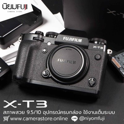 Fujifilm XT3