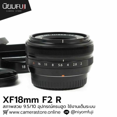 XF18mm F2 R