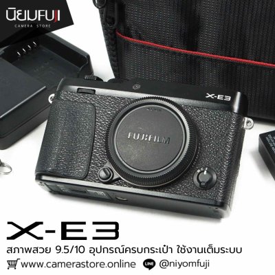 Fujifilm XE3
