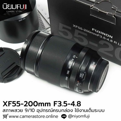 XF55-200mm