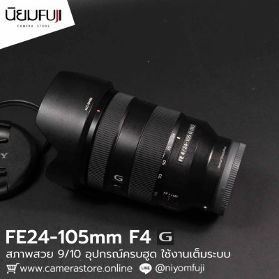 FE24-105mm F4 G