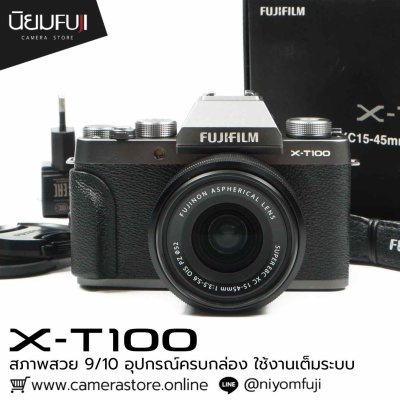 Fujifilm XT100