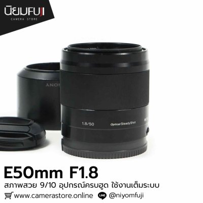E50mm F1.8
