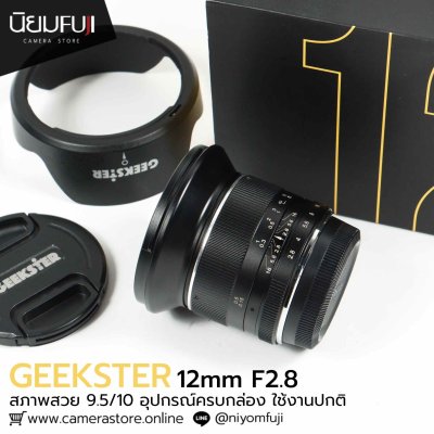 GEEKSTER 12mmF2.8
