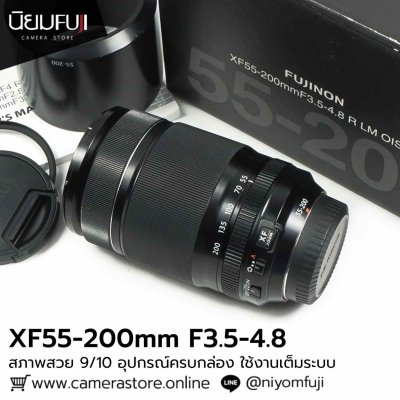 XF55-200mm