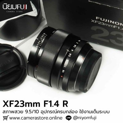 XF23mm F1.4 R