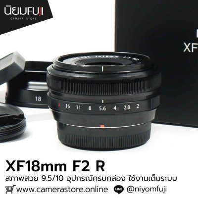 XF18mm F2 R