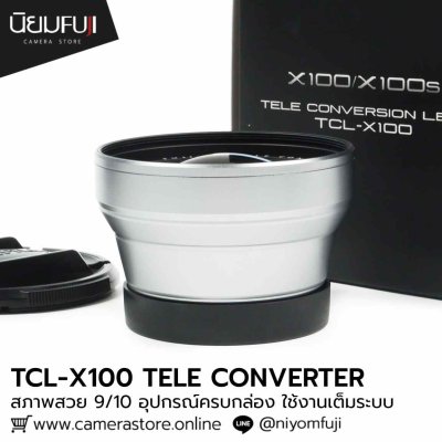 TCL-X100 Tele Converter