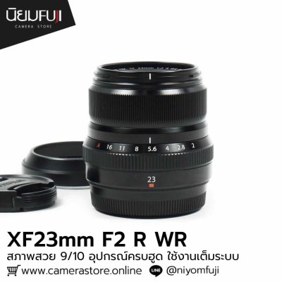 XF23mm F2 R WR