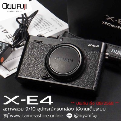 Fujifilm XE4