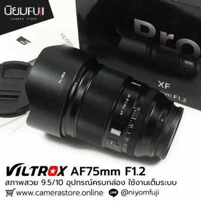 Viltrox AF75mm F1.2 Pro