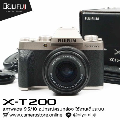 Fujifilm XT200