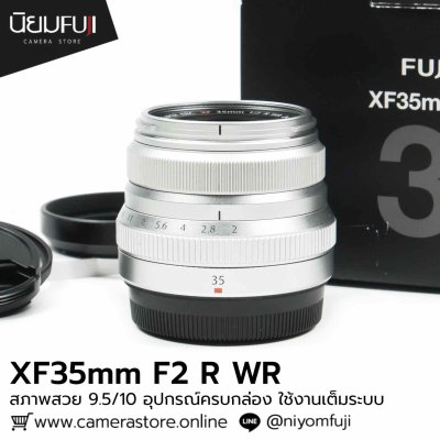 XF35mm F2 R WR