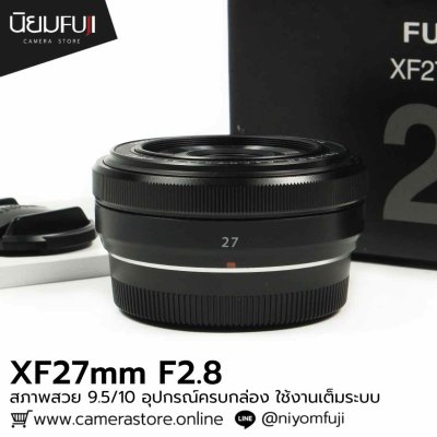 XF27mm F2.8