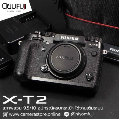 Fujifilm XT2