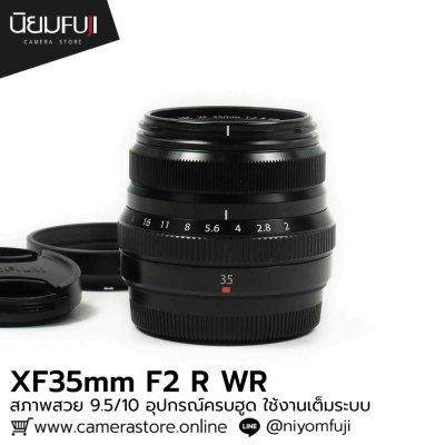 XF35mm F2 R WR