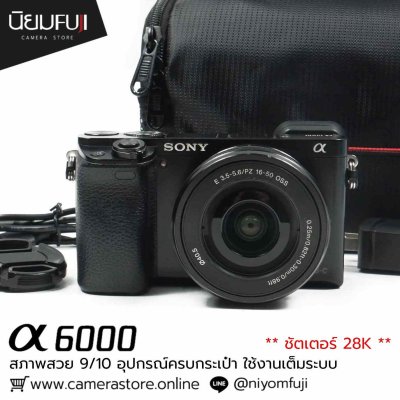 Sony A6000