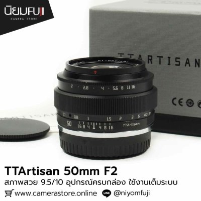 TTArtisan 50mm F2