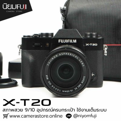Fujifilm XT20