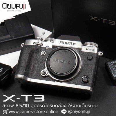 Fujifilm XT3