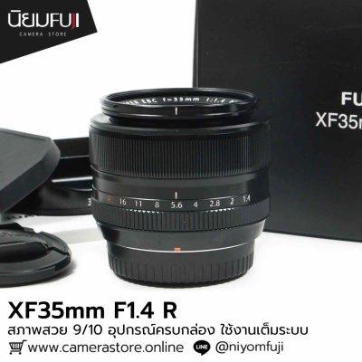 XF35mm F1.4 R