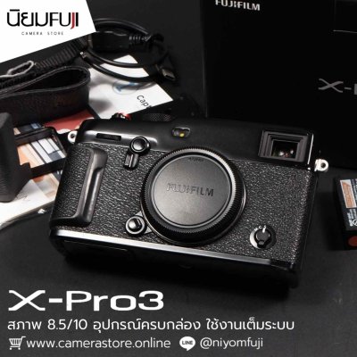 Fujifilm XPRO3