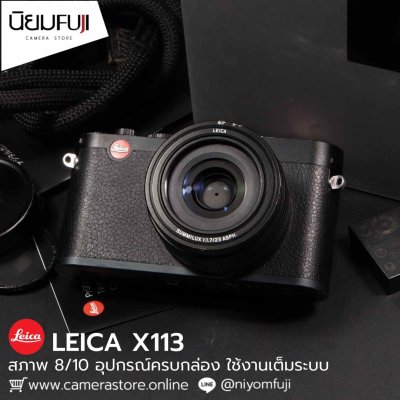 Leica X113