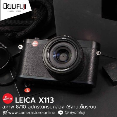 Leica X113