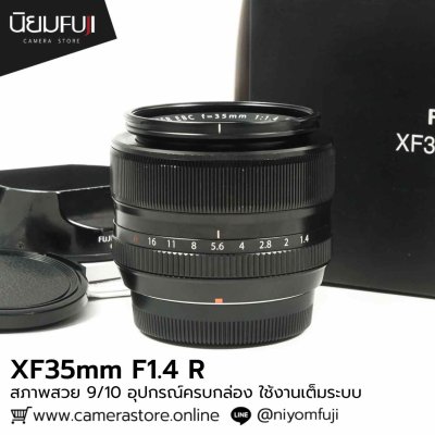 XF35mm F1.4 R