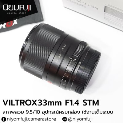 VILTROX 33mm F1.4 STM