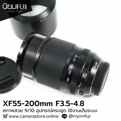 XF55-200mm