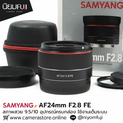 Samyang AF24mm F2.8 FE