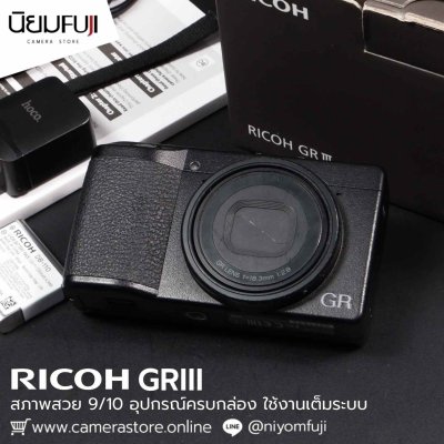 Ricoh GRIII