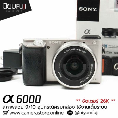 Sony A6000