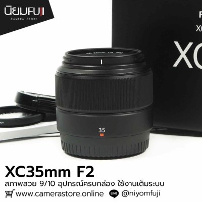 XC35mm F2
