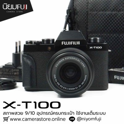 Fujifilm XT100
