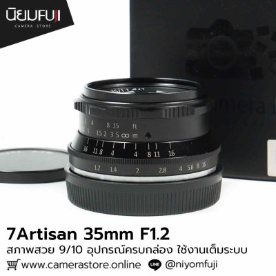 7Artisan 35mm F1.2