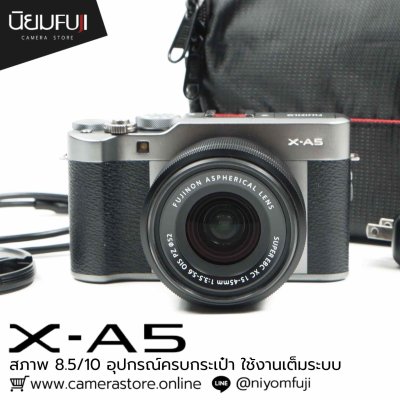 Fujifilm XA5