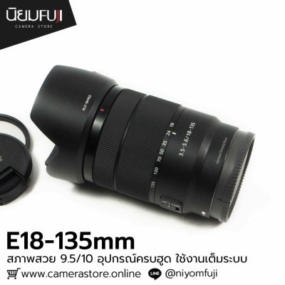 E18-135mm