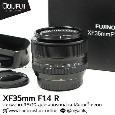 XF35mm F1.4 R