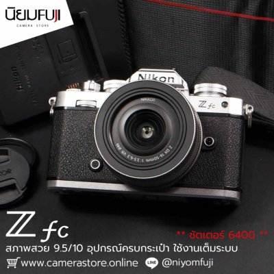 Nikon ZFC