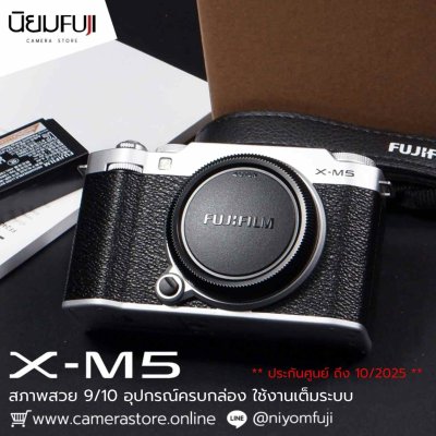 Fujifilm XM5