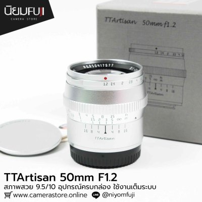 TTArtisan 50mm F1.2