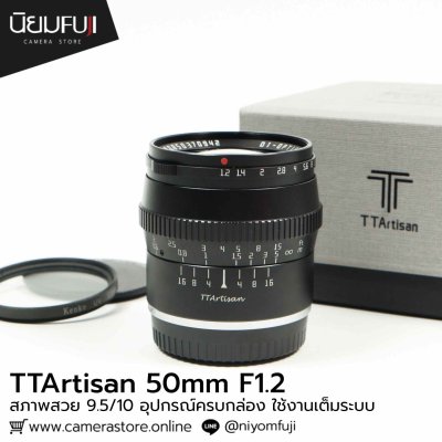 TTArtisan 50mm F1.2
